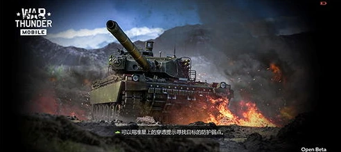 战争雷霆国际服下载_战争雷霆国际服下载指南，深入探索游戏世界