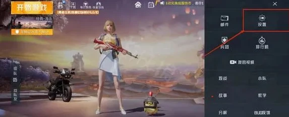 和平精英灵敏度分享码是什么意思_和平精英灵敏度分享码全解析，寻找、使用与自定义