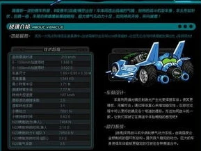 qq飞车账号交易吧官网_QQ飞车账号交易，风险与防范全解析