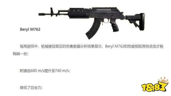 吃鸡和平精英m416灵敏度多少压的最稳_和平精英M416各倍镜最稳灵敏度设置全解析