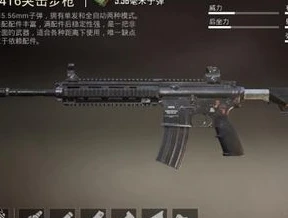 吃鸡和平精英m416灵敏度多少压的最稳_和平精英M416各倍镜最稳灵敏度设置全解析