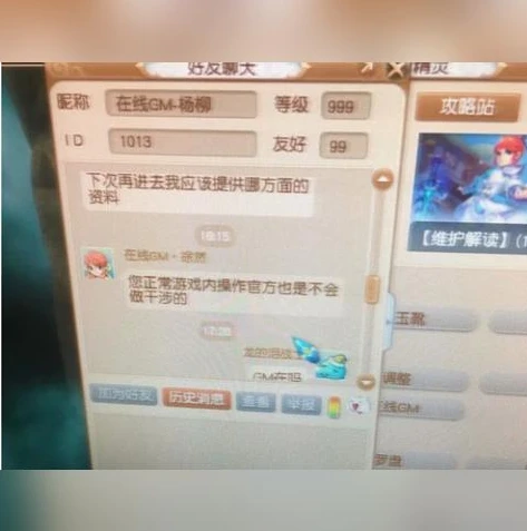 梦幻西游手游有时候打不出字_梦幻西游手游电脑版打字故障剖析与解决之道