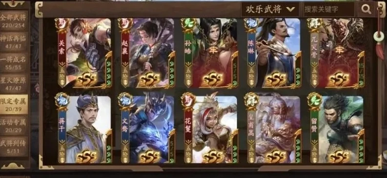 手机三国杀可以组队吗_三国杀手游组队模式全解析，携手征战三国乱世