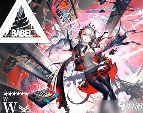 《明日方舟:神级选择》_〈明日方舟，神级选择〉，在泰拉大陆的非凡抉择之旅
