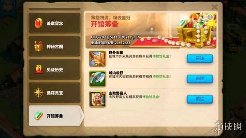万国觉醒12月活动_万国觉醒12月礼包兑换码获取全攻略