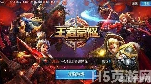 王者荣耀不登陆下载_绕过登录下载王者荣耀?深度解析与风险警示