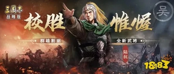 三国志战略版 阿里游戏_〈三国志战略版〉，阿里游戏旗下的三国策略巨制