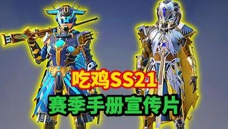 和平精英皮肤画法_和平精英，精美皮肤绘画全解析
