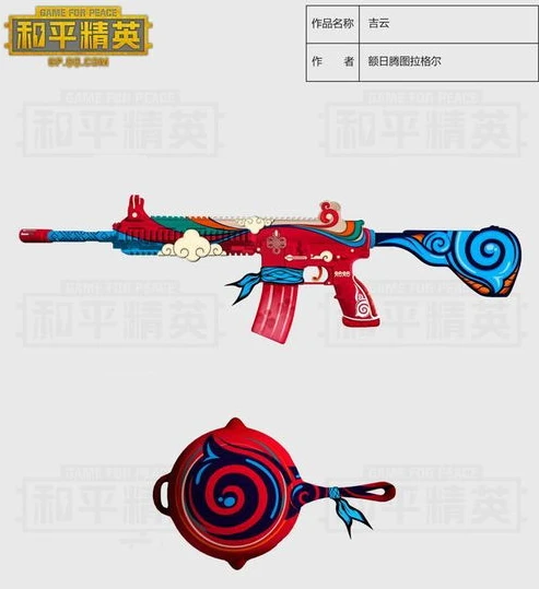 和平精英皮肤画法_和平精英，精美皮肤绘画全解析