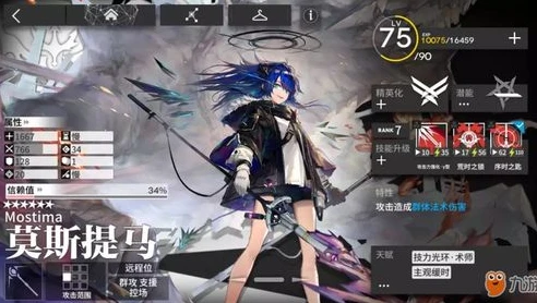明日方舟恶魔博士的堕落之路是什么_明日方舟，恶魔博士的堕落之路——权力、欲望与道德的挣扎