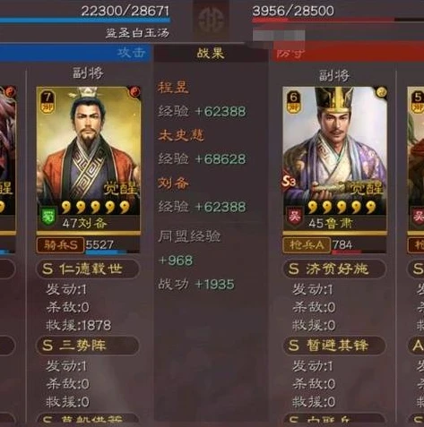 三国志战略版s3赛季6级地难度排行_S3赛季三国志战略版，几级开6及6级地难度全解析