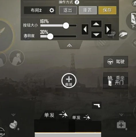 和平精英灵敏度三指怎么调最稳_和平精英三指操作灵敏度调优指南，超稳实战技巧
