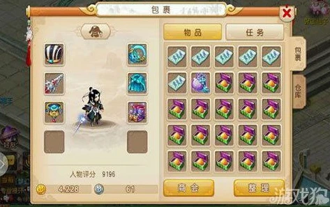 梦幻西游对内存要求高吗_梦幻西游，内存需求剖析及游戏体验