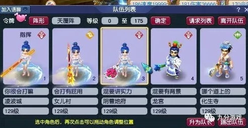 梦幻西游对内存要求高吗_梦幻西游，内存需求剖析及游戏体验