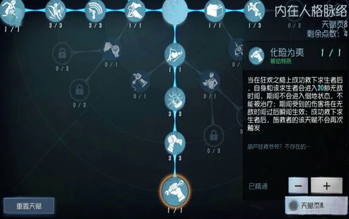 _第五人格空军玛尔塔，加强之路的深度剖析 | 陌兮抖音观点解读