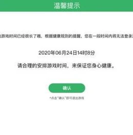 荒野行动不用实名认证可以玩吗苹果_荒野行动在苹果设备不用实名认证能否游玩？深度解析