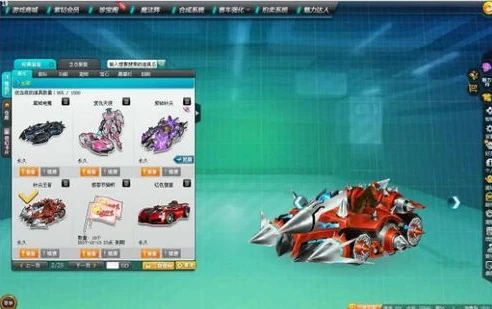 端游qq飞车一键领取活动软件叫什么_探秘端游QQ飞车一键领取活动软件，便捷背后的真相与使用指南