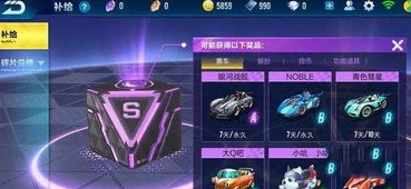 端游qq飞车一键领取活动软件叫什么_探秘端游QQ飞车一键领取活动软件，便捷背后的真相与使用指南