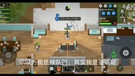 和平 精英蓝一_和平精英蓝海湾老六点位全解析,阴人于无形的绝佳地点