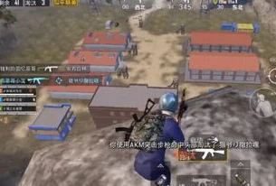 和平 精英蓝一_和平精英蓝海湾老六点位全解析，阴人于无形的绝佳地点