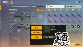 荒野行动国际服半岛突围下载_探索〈荒野行动国际服半岛突围〉,热血激战与独特体验