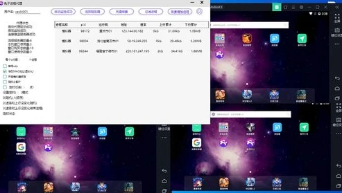 虚拟机多开梦幻手游怎么设置_虚拟机多开梦幻手游全攻略，从设置到畅玩