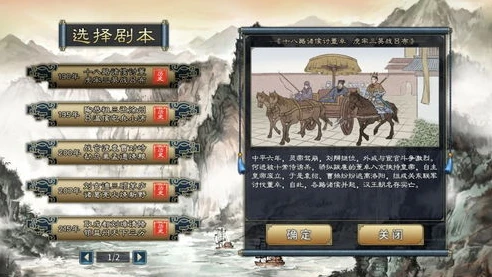 三国志战略版手游官网专区_深入探索〈三国志战略版〉手游官网，策略与热血的汇聚之地