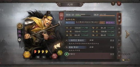 三国志战略版手游官网专区_深入探索〈三国志战略版〉手游官网，策略与热血的汇聚之地