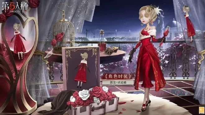 第五人格红夫人皮肤手感排名_第五人格红夫人皮肤手感大测评,哪一款才是你的心头好?