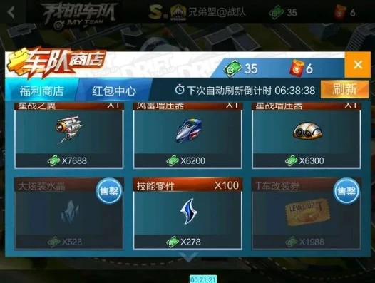 qq飞车手游切换账号的教程_QQ飞车手游切换账号全攻略