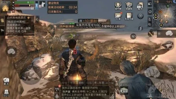 明日之后pc版官网下载网易版_探索明日之后PC版（网易），官网下载与游戏全解析