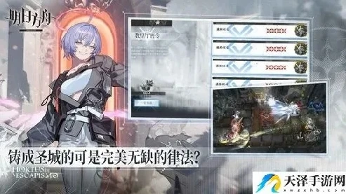 明日方舟永久兑换码2021_明日方舟，2024最新永久兑换码全解析