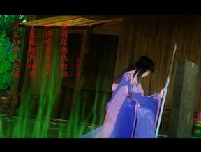 仙剑 蝶_韶华蝶梦终成空，仙剑奇侠传新的开始之殇情结局
