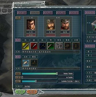 三国志战略版单机玩法_三国志战略版单机版全方面攻略，从起步到称霸