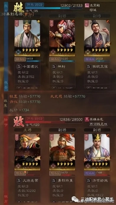 三国志战略版程昱阵容搭配以及战法推荐_三国志战略版程昱阵容搭配全解析，打造强力组合的秘诀