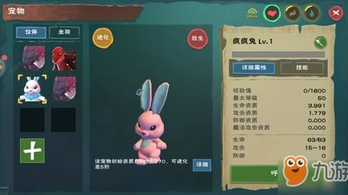 创造与魔法30级抓什么宠物最好_创造与魔法30级坐骑与宠物抓捕全解析