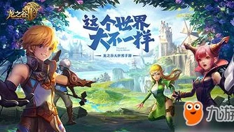 龙之谷精灵王座在线观看完整版测试_〈龙之谷2，精灵王座〉，一场奇幻之旅的深度剖析与在线观看背后的思考