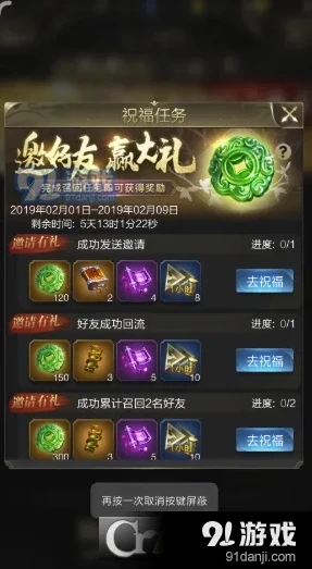 乱世王者金龙纳福技巧大全_乱世王者金龙纳福全技巧解析,让你在活动中收益最大化
