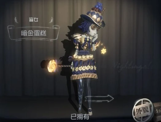 第五人格哪个皮肤最贵_第五人格,探寻市场价最高的皮肤