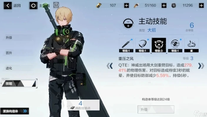 战双帕弥什最强阵容2020_战双帕弥什最强阵容推荐（2020）