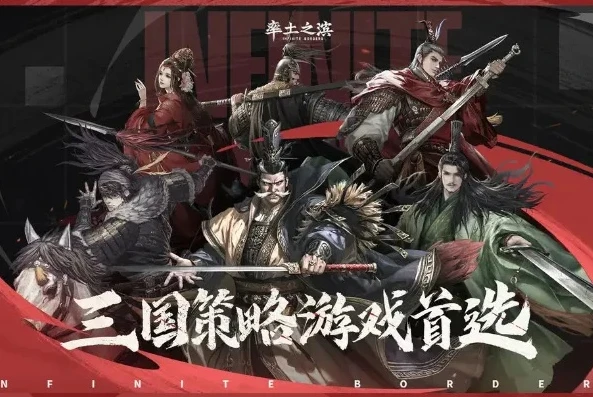 率土之滨2020兑换码礼包领取_率土之滨2024，兑换码全解析与礼包超值领取攻略