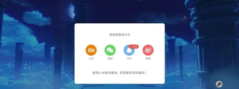 原神pc端怎么官服转b服_原神PC端官服转B服,可行的方法与注意事项