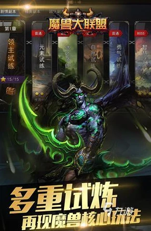 手游下载排行榜2024_2024手游下载排行榜，热门手游全解析