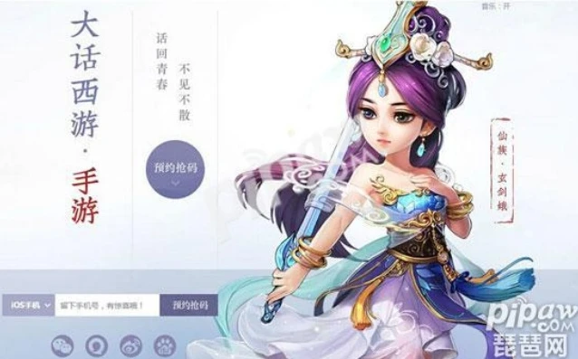 大话西游2手机版和电脑版有什么区别_大话西游2,手游版与电脑版的深度对比