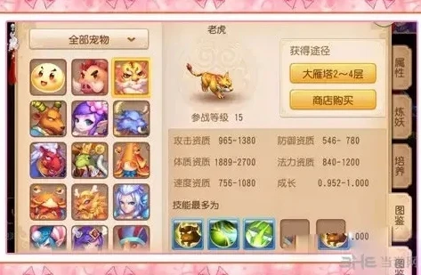 梦幻手游刷日常的宝宝_梦幻手游刷日常，宝宝选择与高效策略