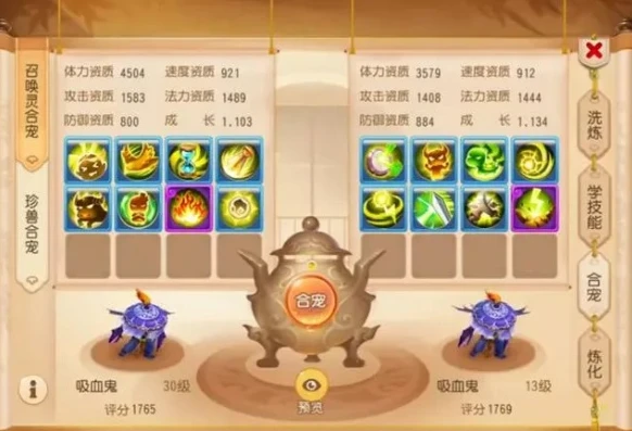 梦幻手游刷日常的宝宝_梦幻手游刷日常，宝宝选择与高效策略