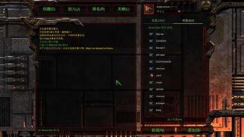 星际争霸1完整中文版下载_重温经典,星际争霸1完整中文版下载全解析