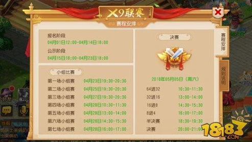 梦幻西游手游资格奖励什么时候发放的_梦幻西游手游资格奖励发放全解析，你所期待的奖励何时到手？