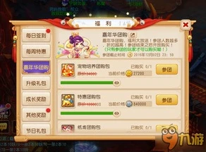 梦幻手游藏宝阁app有吗_梦幻西游手游藏宝阁，探寻其APP的存在与便捷之处