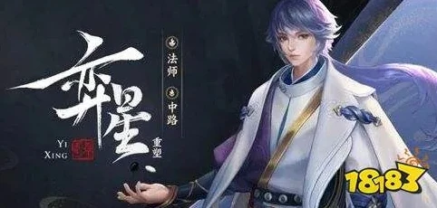 王者荣耀弈星喜欢谁_王者荣耀弈星,命定的CP究竟是谁?